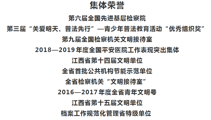 只争朝夕勤耕耘，硕果盈枝满庭芳