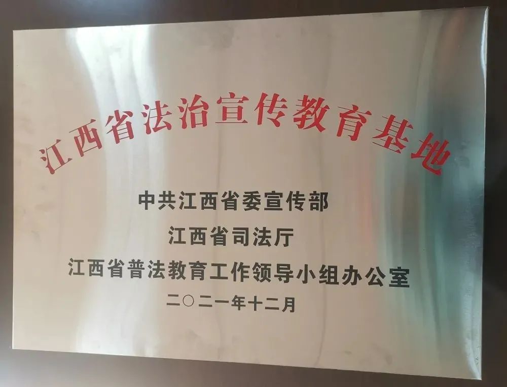 喜讯 | 365bet提款要求_365bet网_365bet官方投注人民检察院又双叒叕获奖啦！
