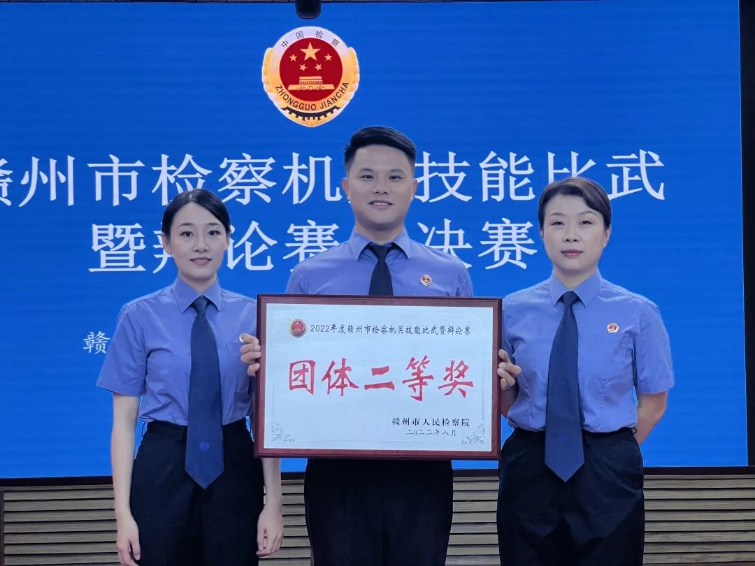 喜报 | 365bet提款要求_365bet网_365bet官方投注检察院团体、个人双双获奖