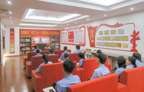 【喜迎国庆节，礼赞二十大】沐浴书香，与诗同行——检察版“诗词大会”来了！