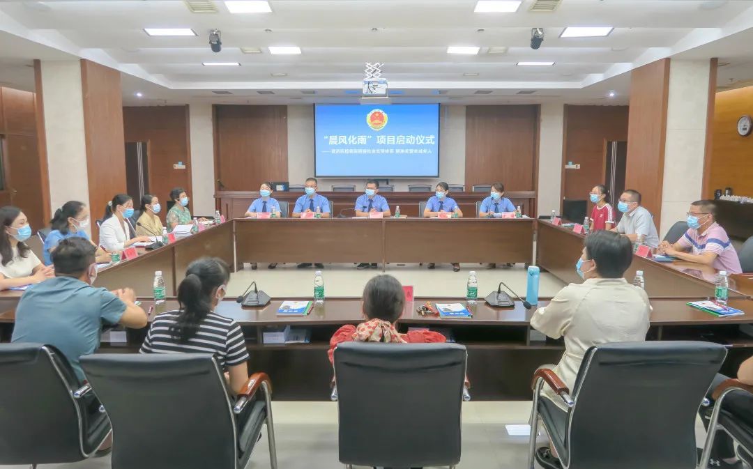 检校社家四方聚会——您所关注的项目今日启动