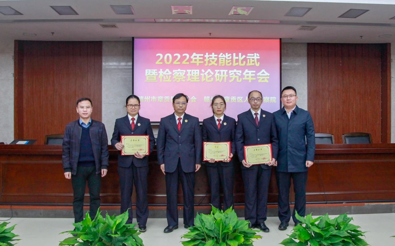 诉源治理：这场年会进行了检察探索……