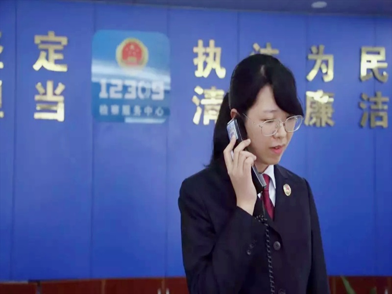 铭党恩·跟党走丨新时代检察官有话跟党说