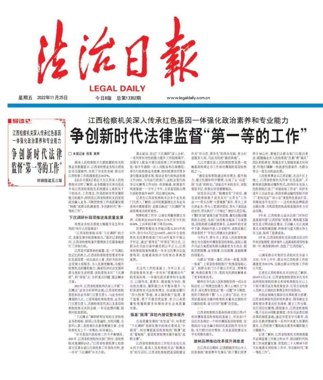 微信图片_20221129101320.jpg