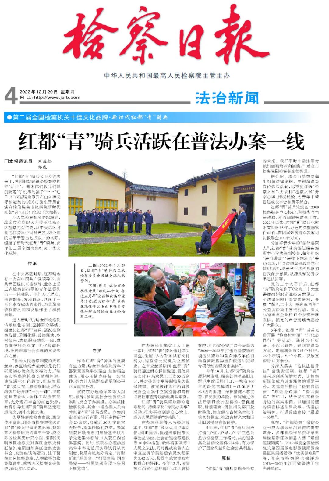 微信图片_20230103093606.jpg