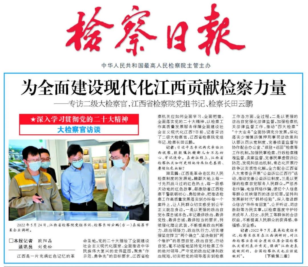 微信图片_20230106102831.jpg