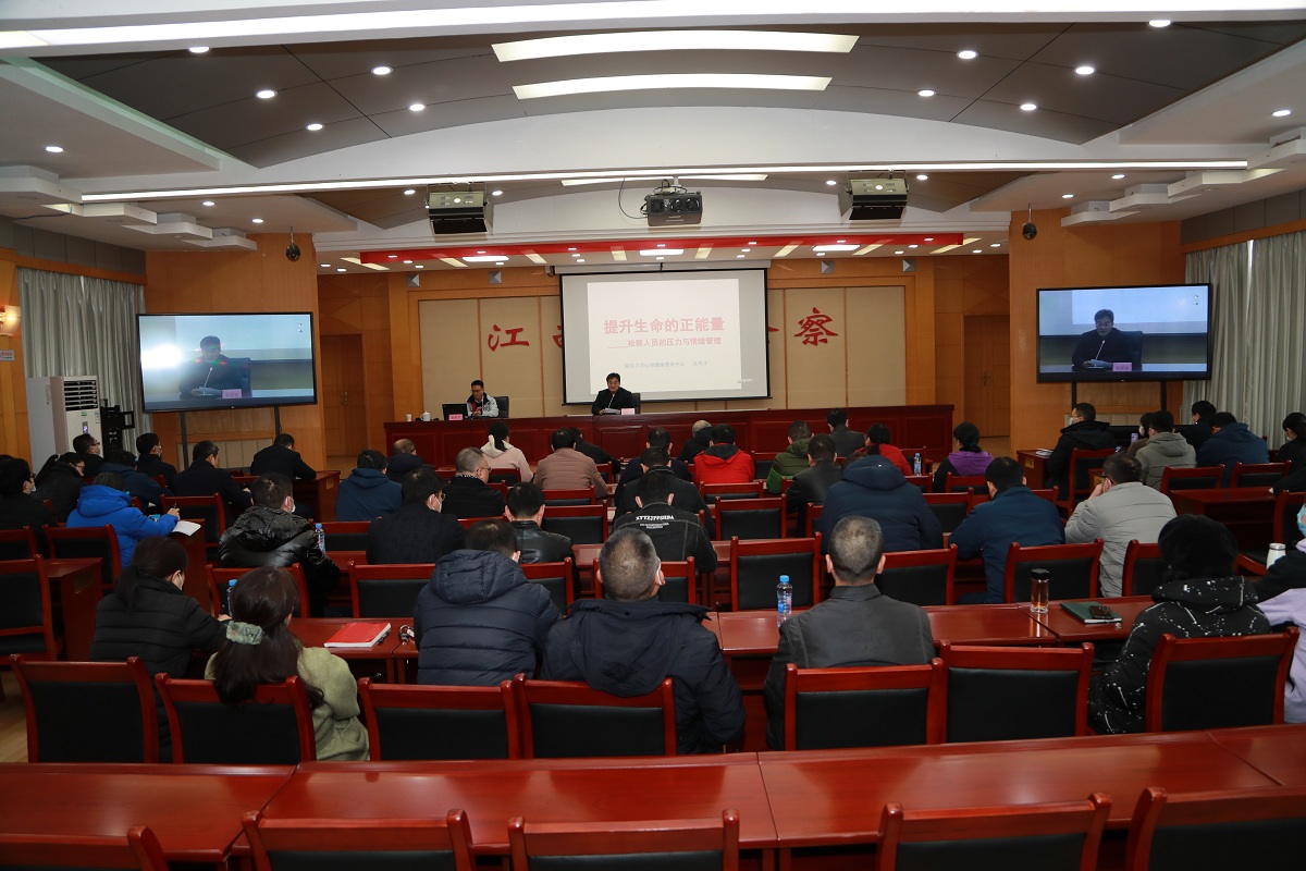 1201心理辅导讲座照片3.JPG