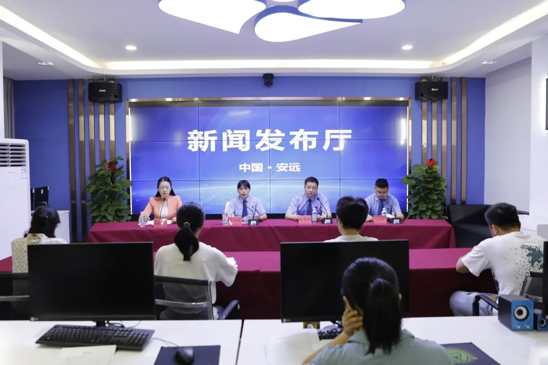 “检爱同行 共护未来”主题新闻发布会