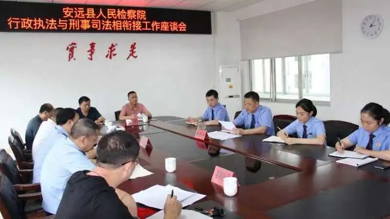 “聚力奔赴”成就平安安远