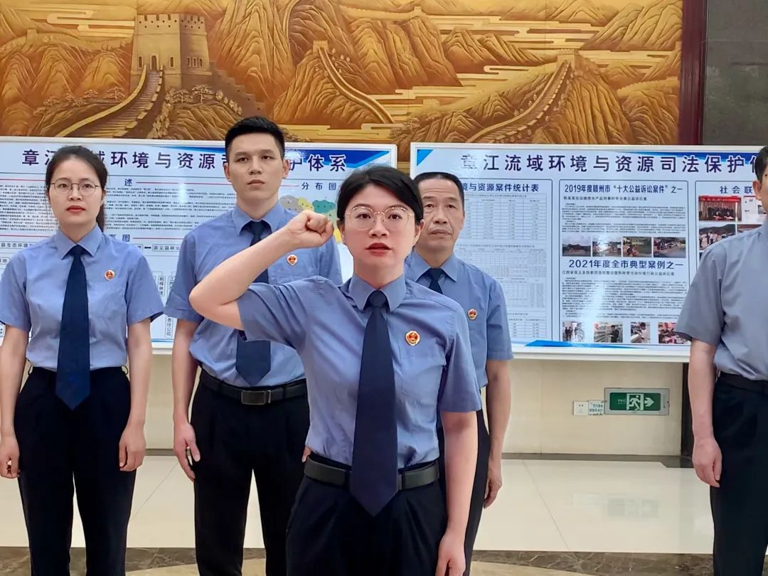 铮铮誓言，字字铿锵|崇义县人民检察院举行新入额检察官宣誓仪式！