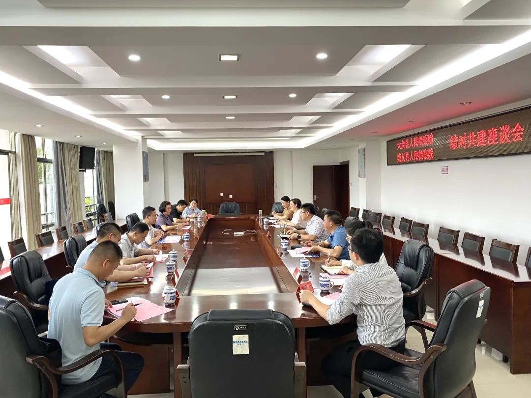 凝心聚力促共建 共谋发展谱新篇