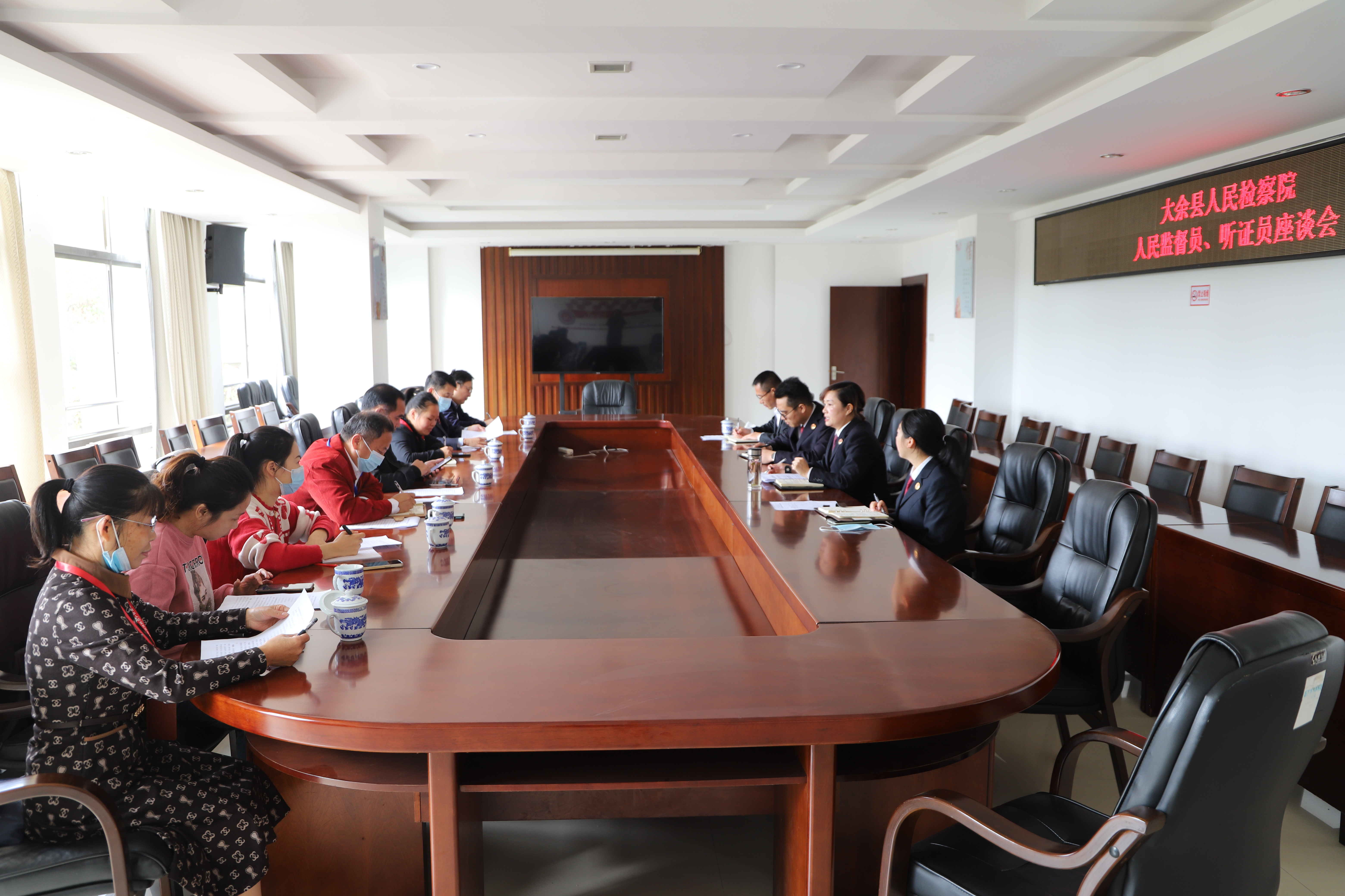 大余县人民检察院 组织召开人民监督员、听证员座谈会