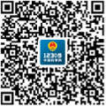 12309客户端二维码.png