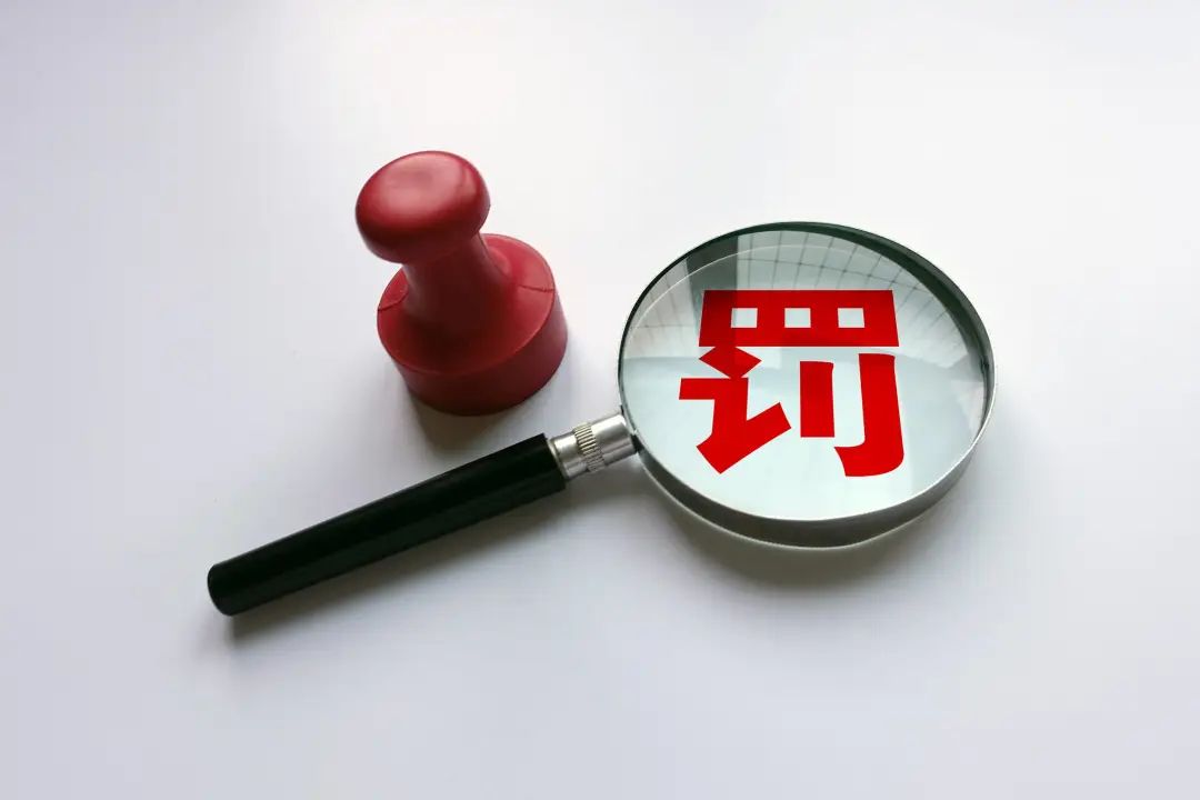 定南县人民检察院：提醒 ▎无故不参加核酸检测，将被处罚或追责！