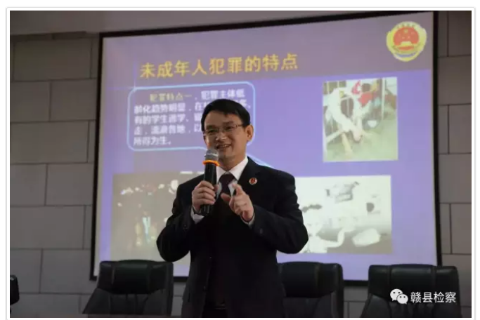 法律护航，走好青春每一步