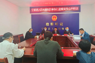 维护公平正义，促进事了人和，宁都民事检察很用心！