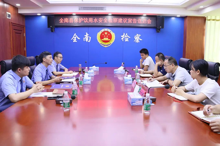 问“全”那得清如许？为“佑”源头活水来