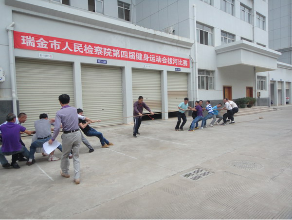 我院举行第四届健身运动会拔河比赛