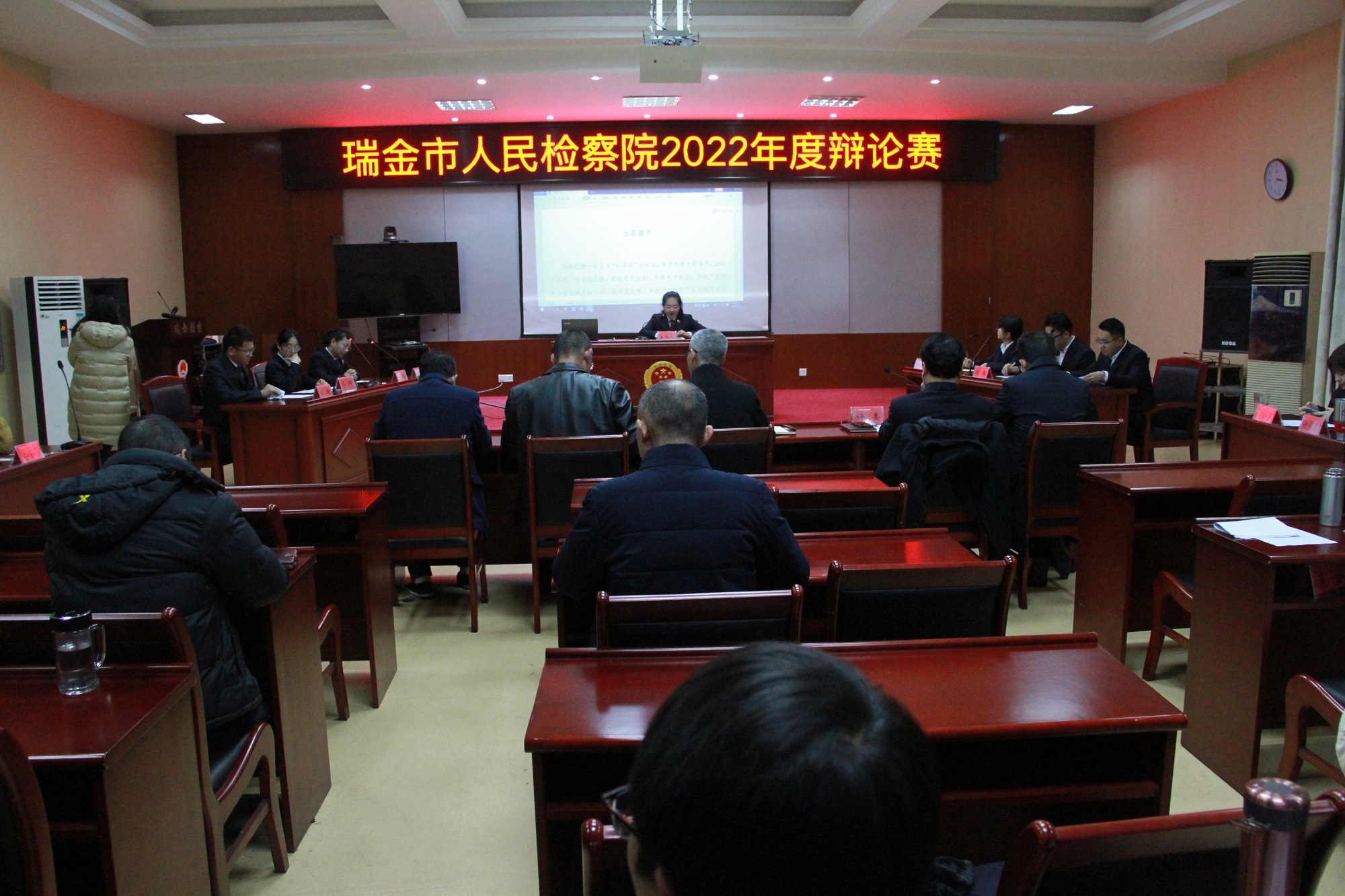 刑事案件辩论赛吹响新年“练兵”强检的号角