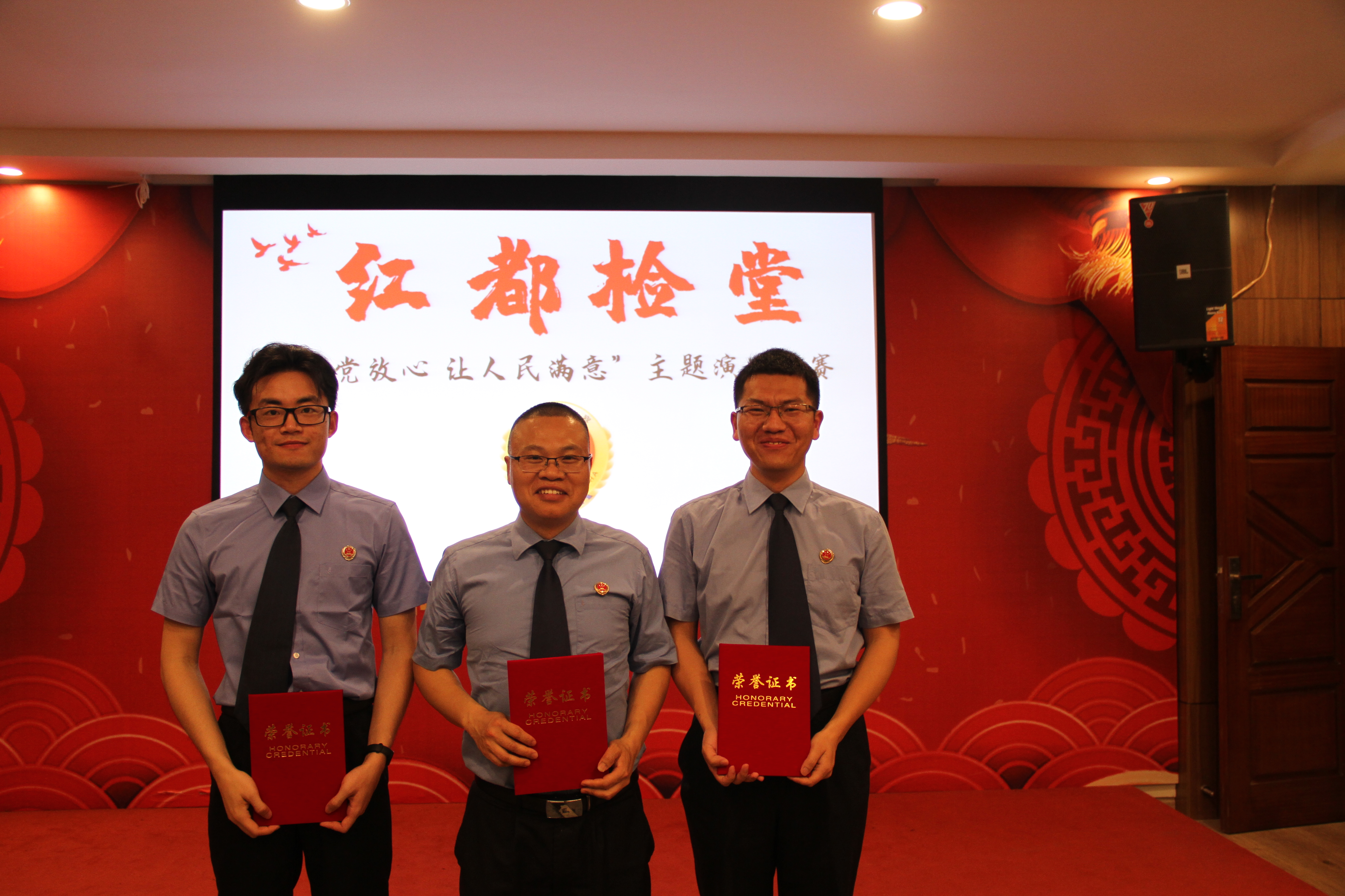 模范机关怎么创？红都检察人这样说