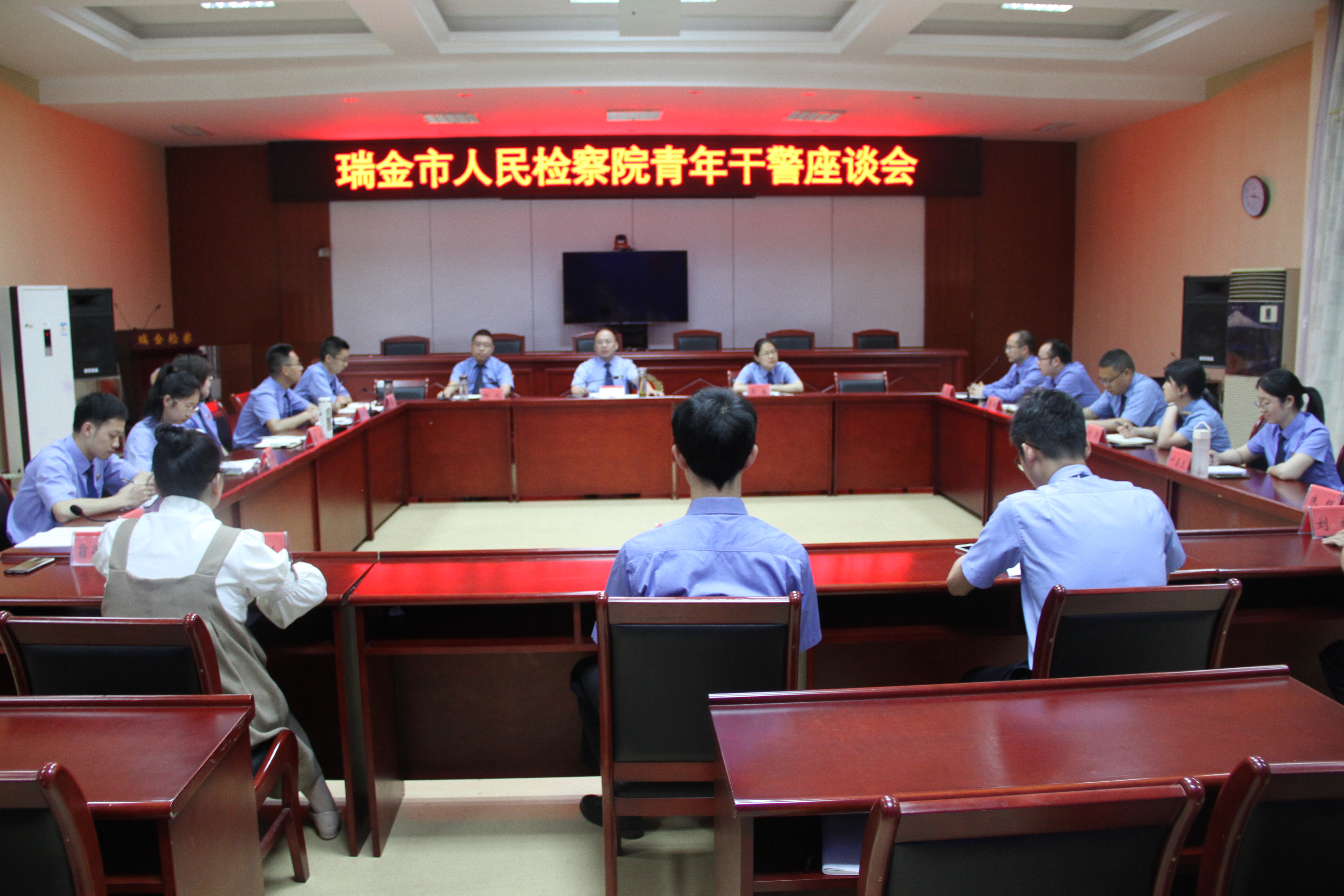 奋斗拼搏时，青春恰自来|瑞金市检察院召开“五四”青年干警座谈会