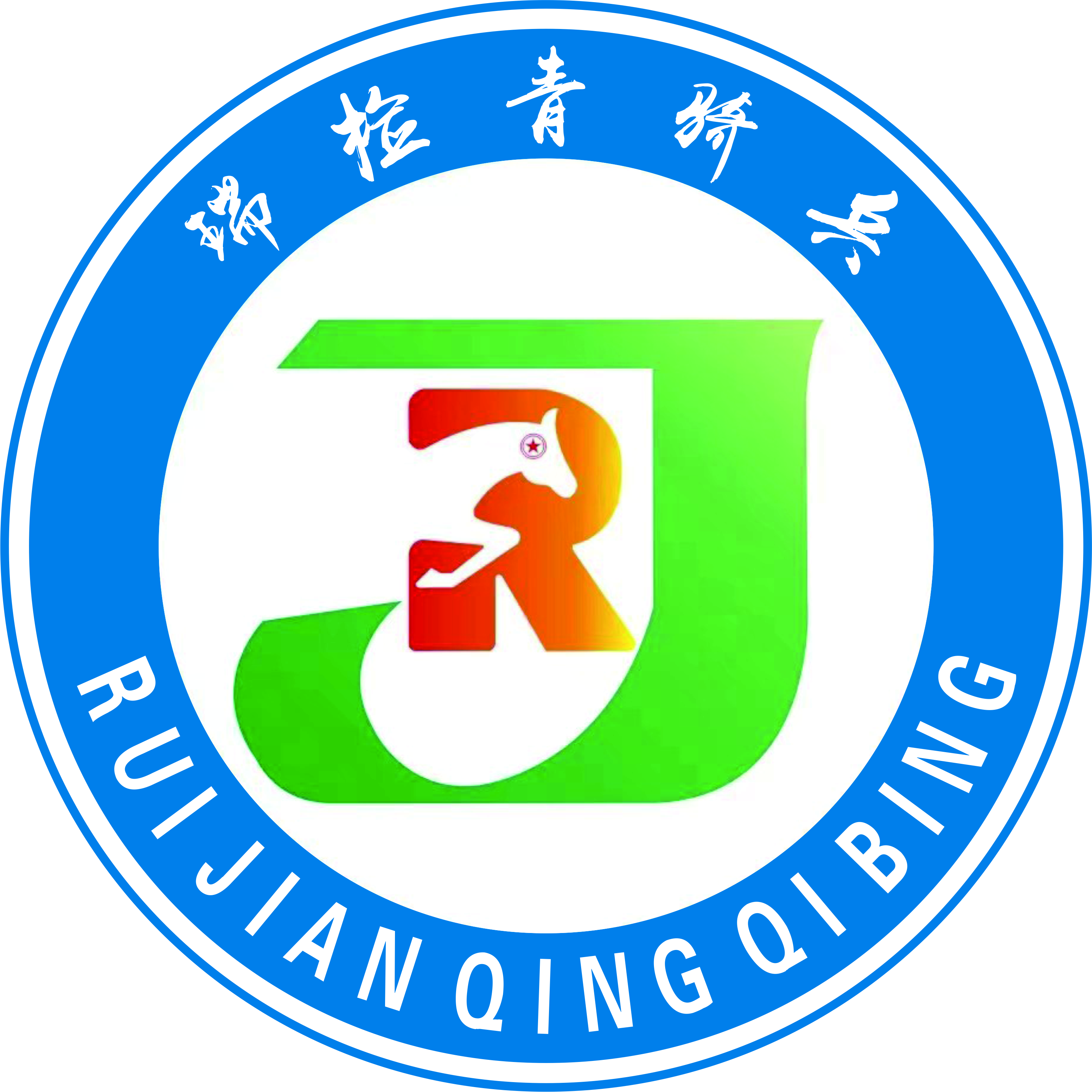 打造模范机关丨瑞金检察有“骑兵”