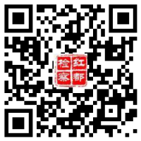 红都检察.png