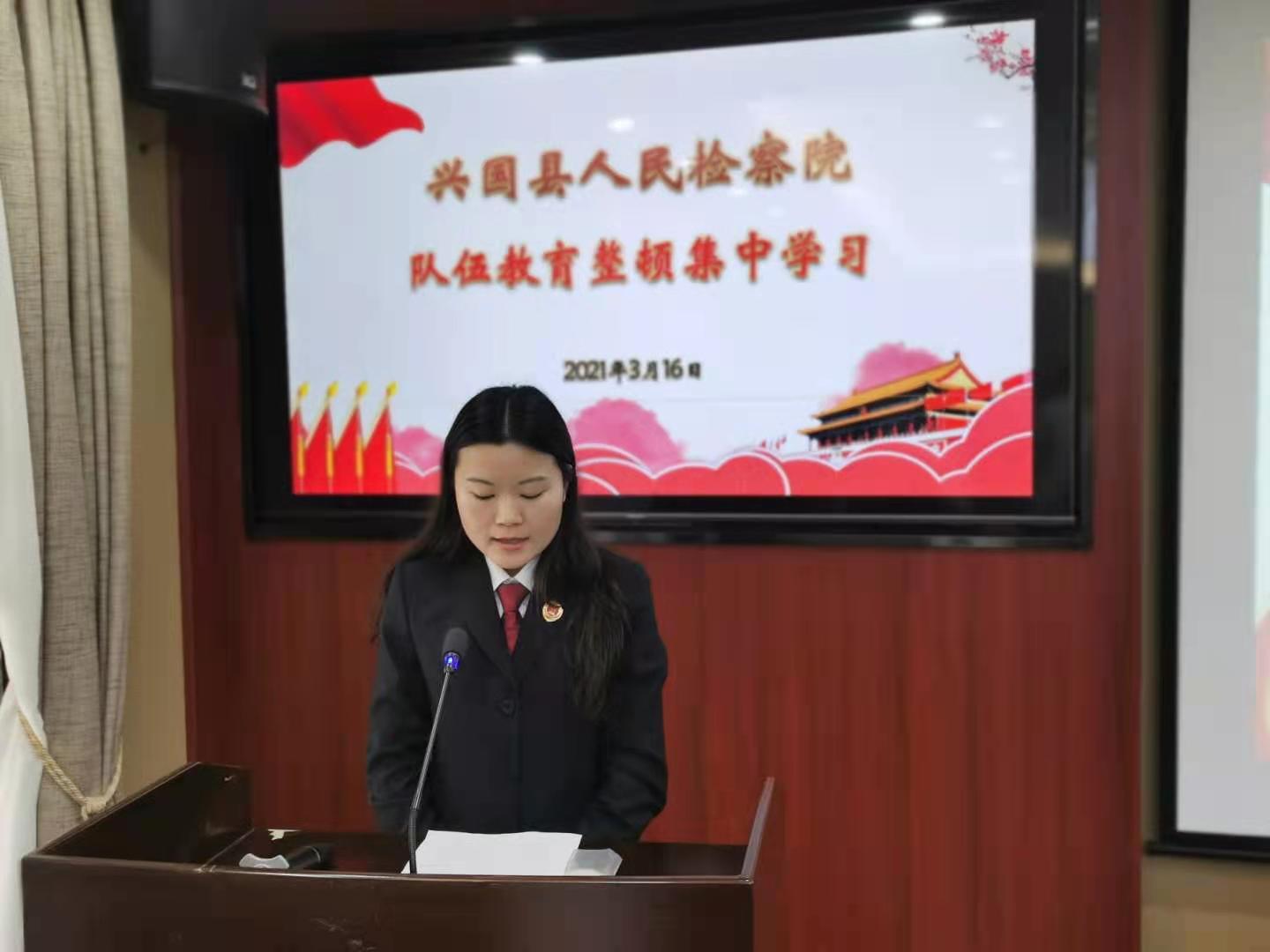 队伍教育整顿心得体会