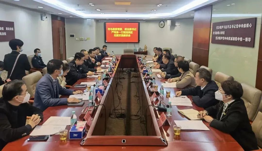 学习交流促提升 沟通借鉴谋发展——寻乌县检察院赴深圳龙岗对接对口帮扶工作