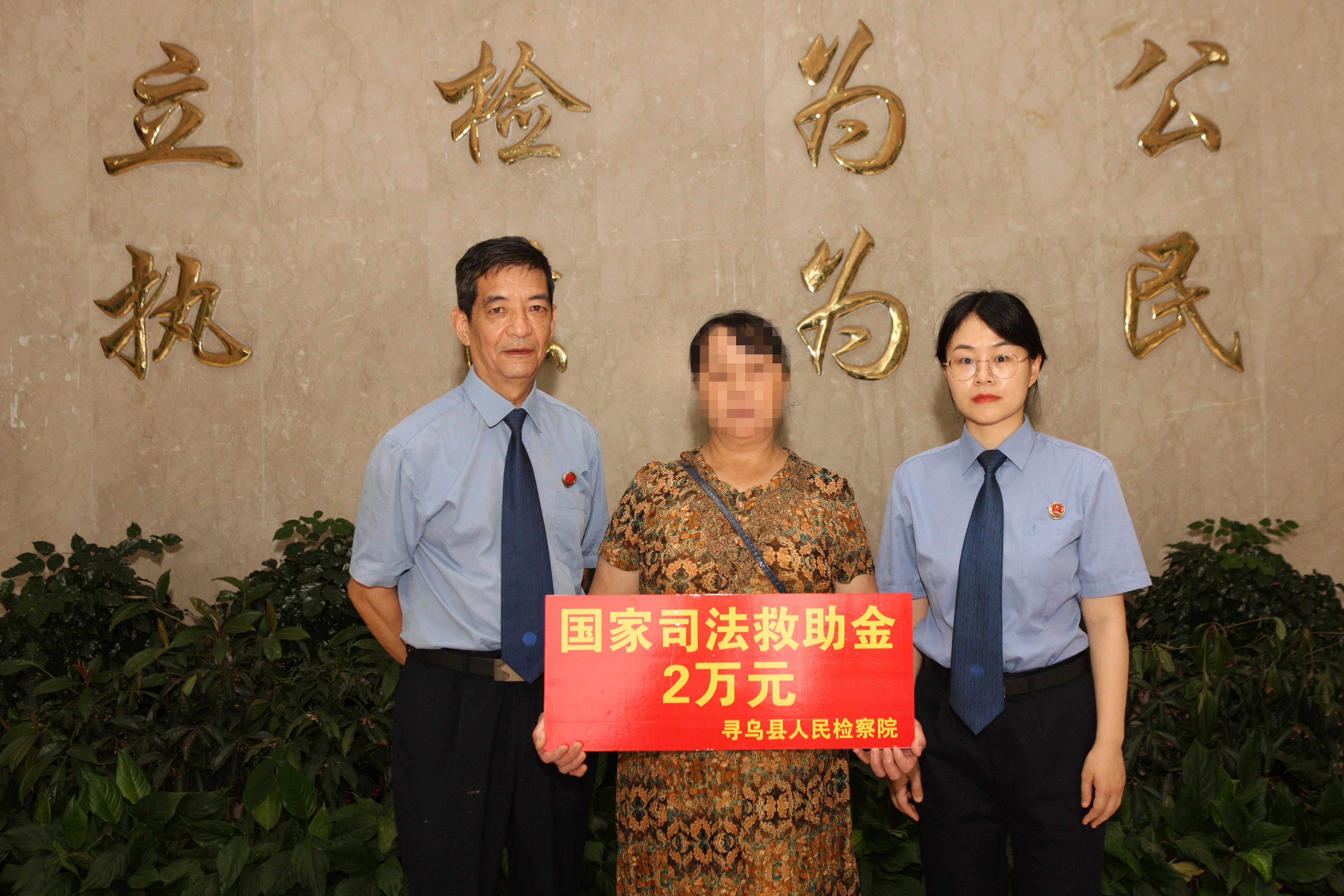 【喜迎两会】司法救助暖人心，检察关怀显真情