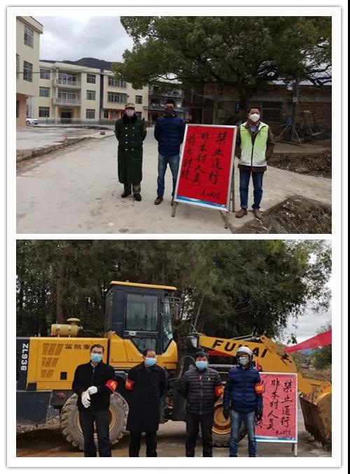 用行动践行入党初心 用担当守护一方平安