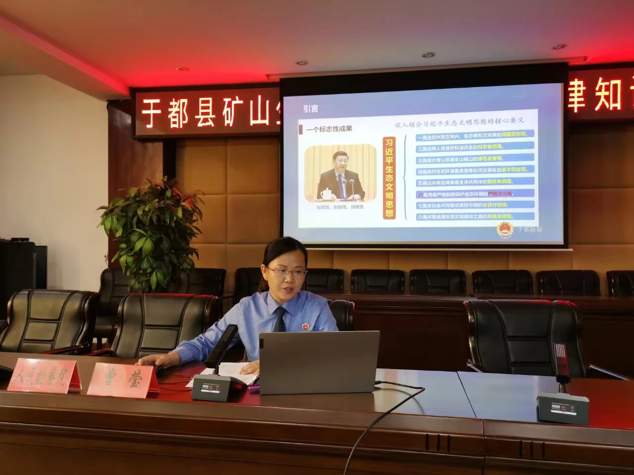 近日，全县矿山企业主上了一堂课……