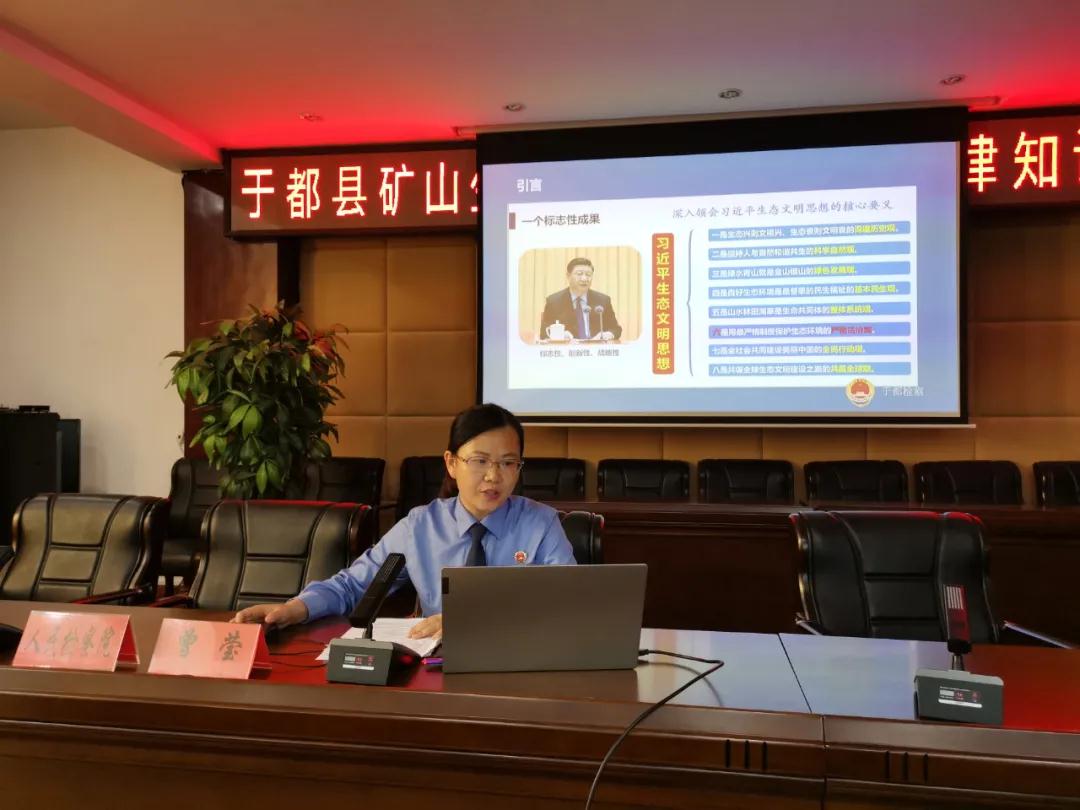 近日，全县矿山企业主上了一堂课……