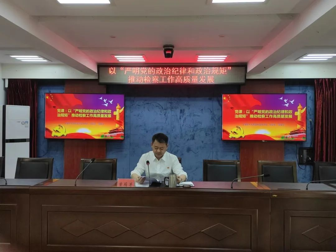喜迎二十大，永远跟党走——于都县检察院开展主题党日活动