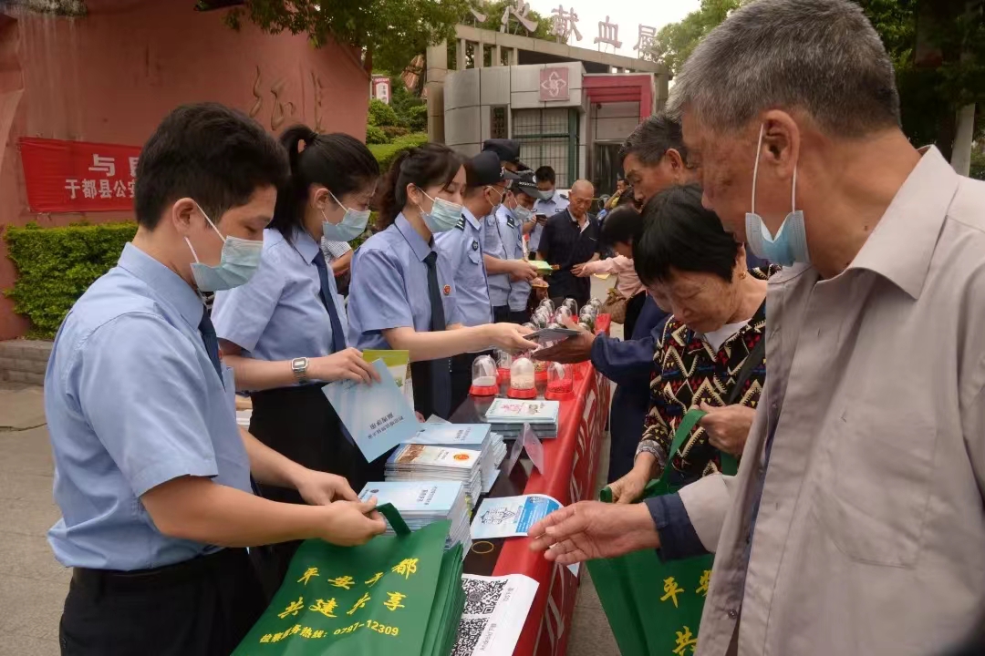 防范养老诈骗 民法典来护航
