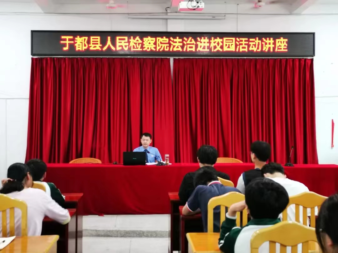 预防校园欺凌，检察长给您支招！
