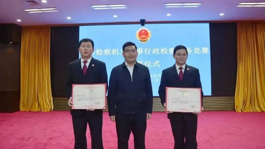喜报！我院两名干警获业务能手称号