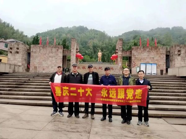 听党话，感党恩，永远跟党走