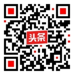 今日头条新闻客户端