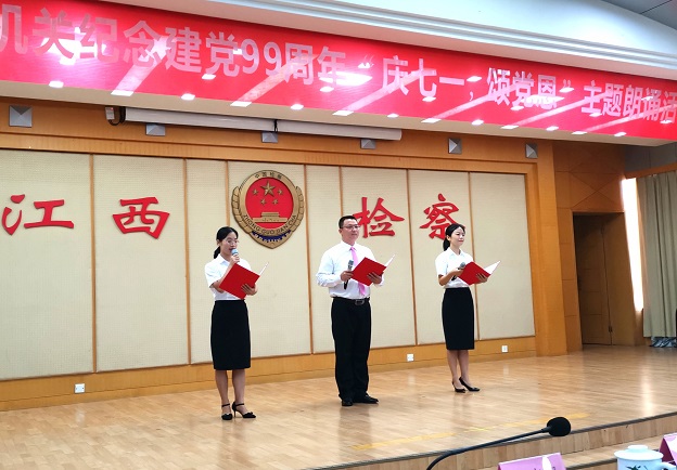 庆七一·颂党恩