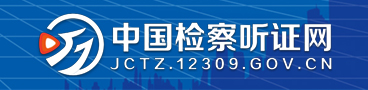 jctz365bet提款要求_365bet网_365bet官方投注听证网.jpg